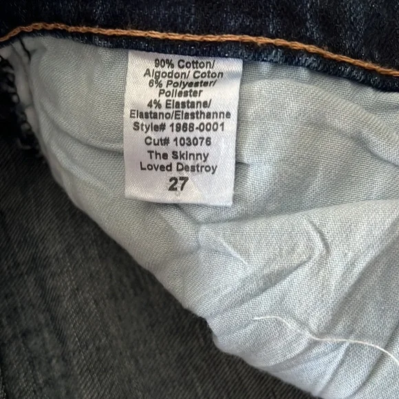 NWOT Ripped Jeans - Picture 7 of 7